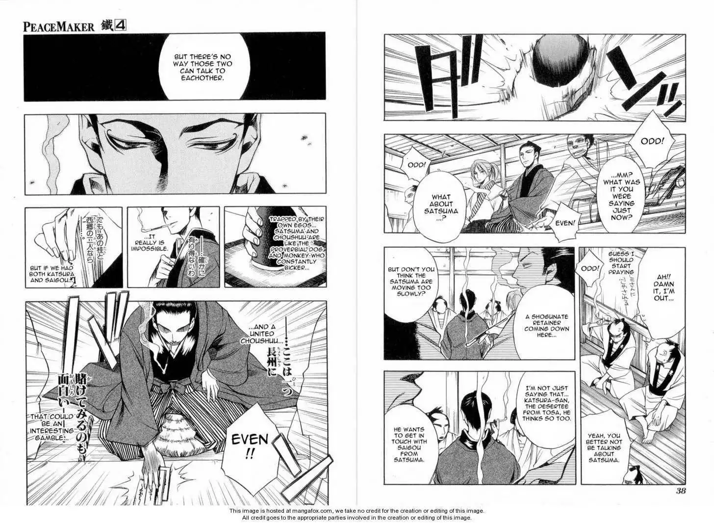 Peace Maker Kurogane Chapter 4.2 8